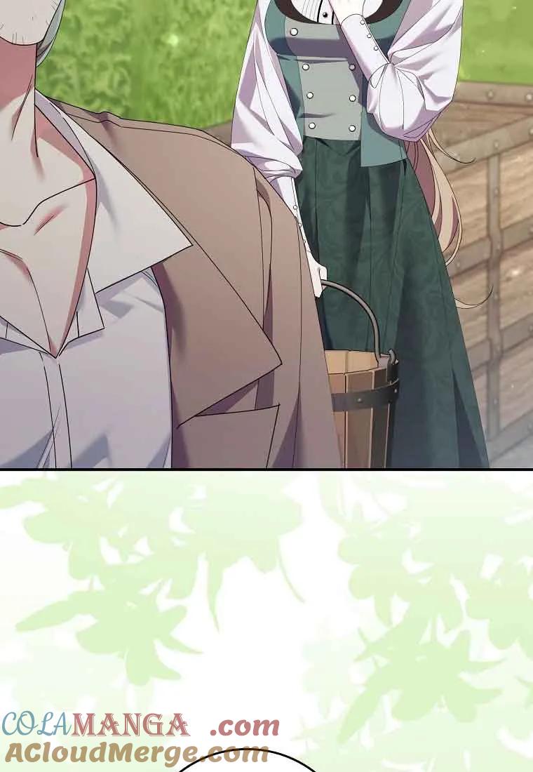 碰巧的救了你但我不负责 - 第08话 - 第77张图