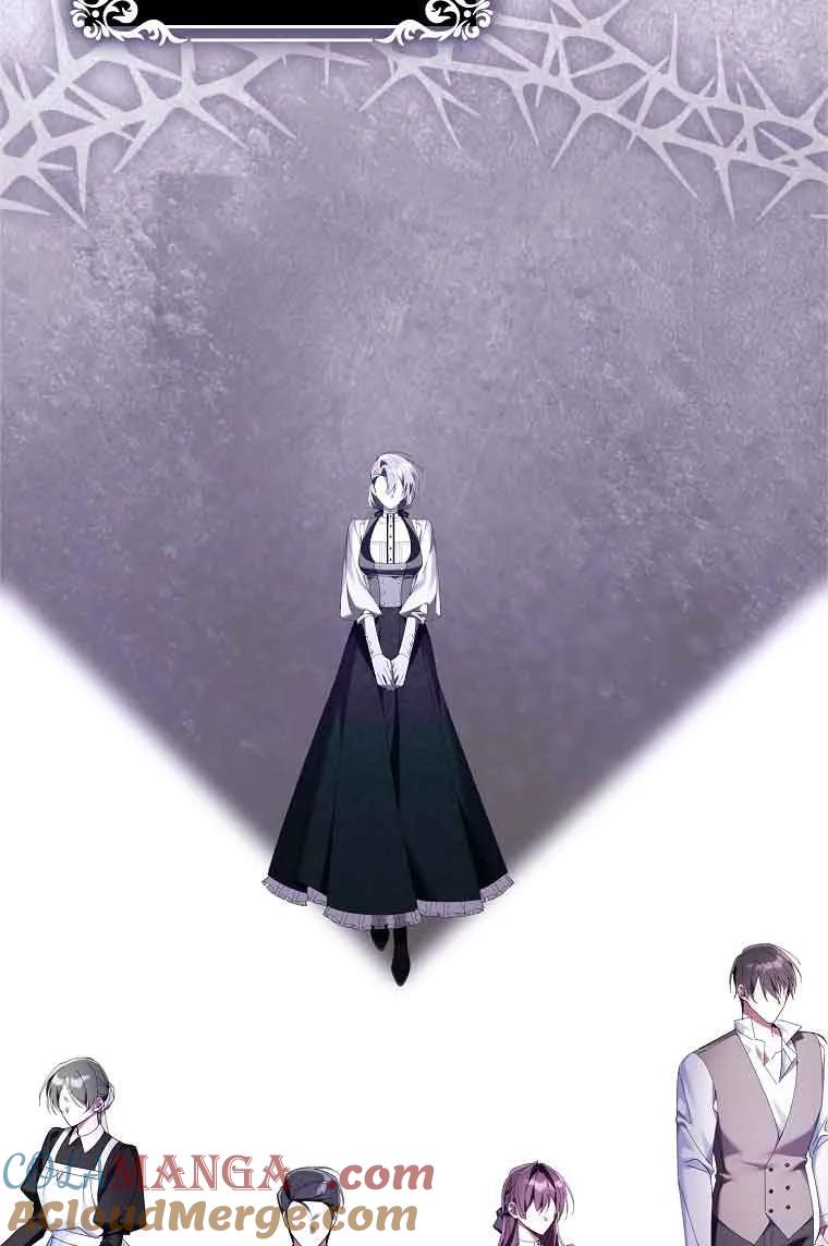 碰巧的救了你但我不负责 - 第08话 - 第5张图