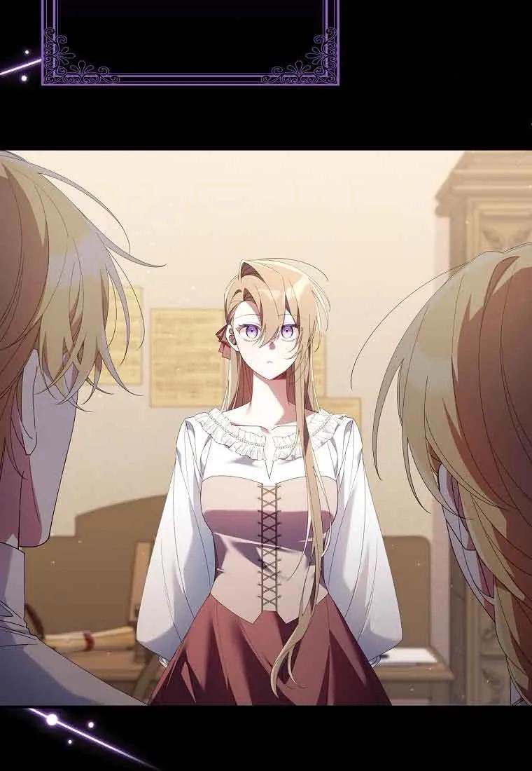 碰巧的救了你但我不负责 - 第09话 - 第55张图