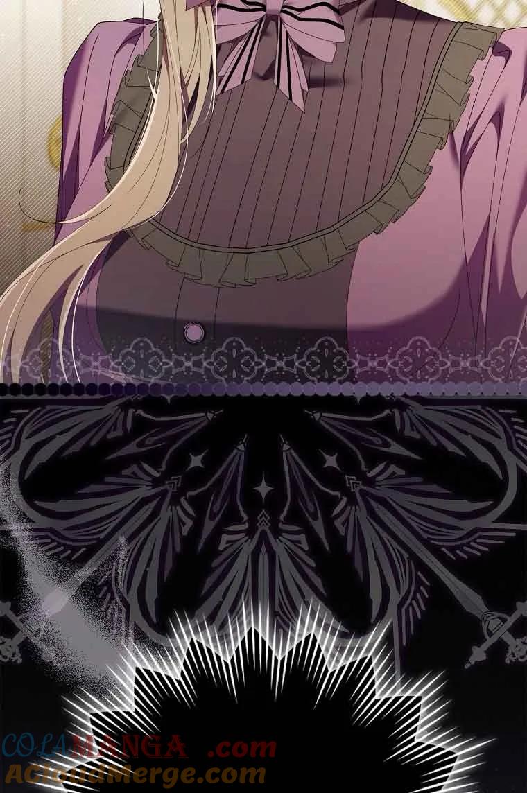 碰巧的救了你但我不负责 - 第09话 - 第37张图