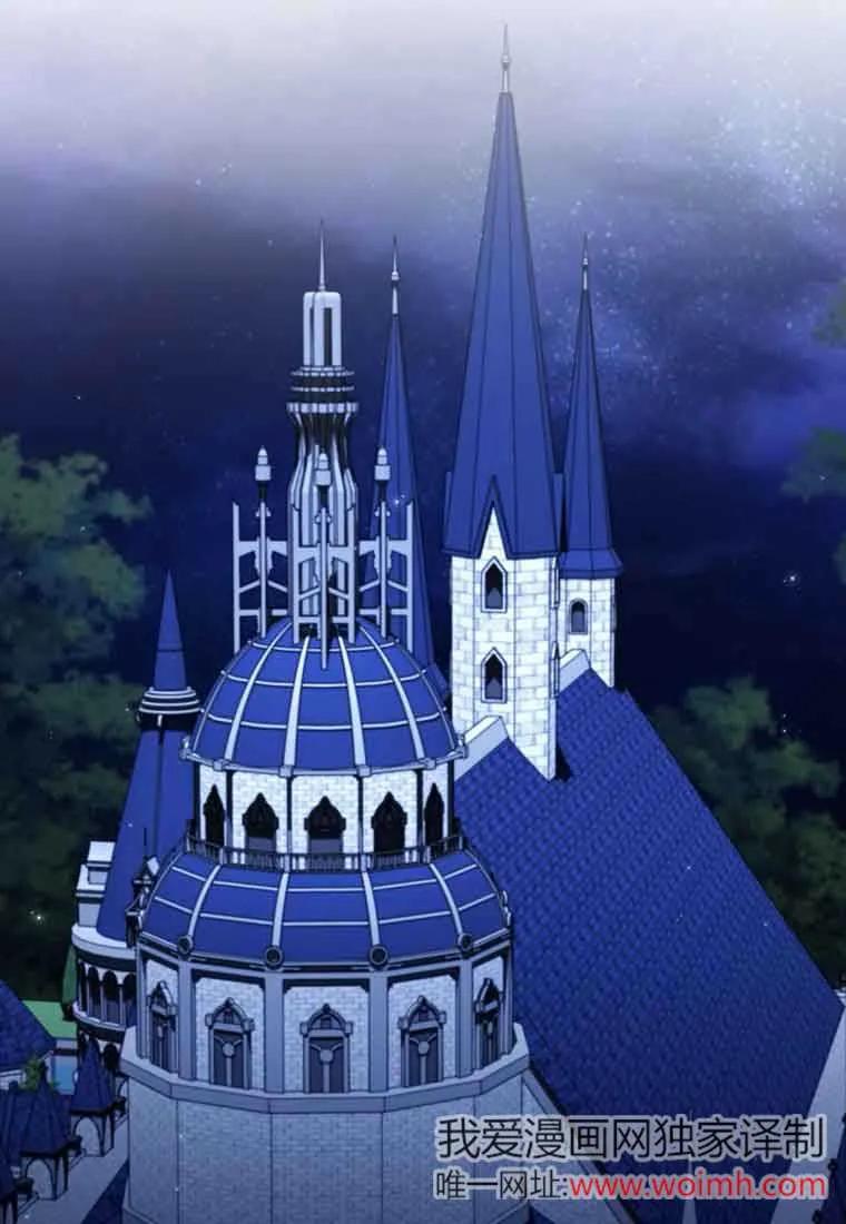 碰巧的救了你但我不负责 - 第09话 - 第100张图