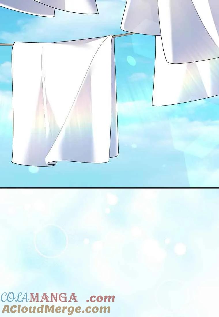 碰巧的救了你但我不负责 - 第09话 - 第81张图