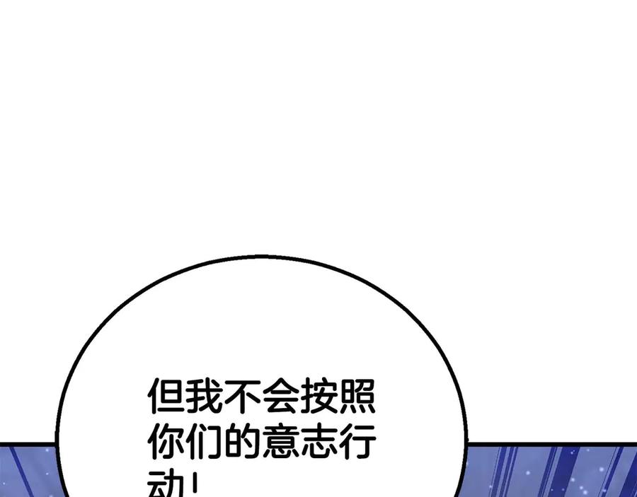 死灵法师：重生的我全技能精通 - 第84话 没落的“神”们 - 第234张图