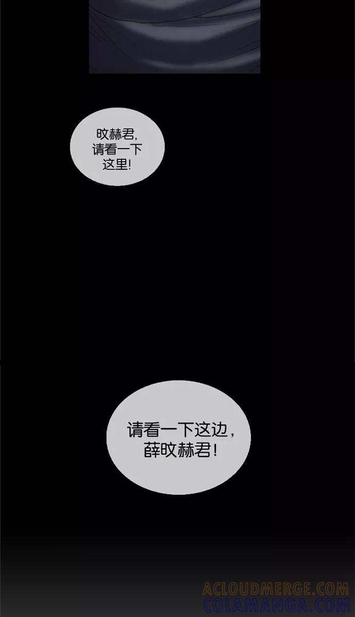《怦然的魔幻时刻》第1话 第45页
