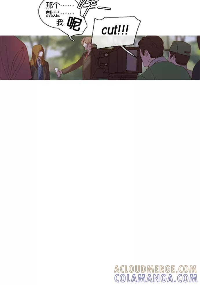 《怦然的魔幻时刻》第1话 第9页