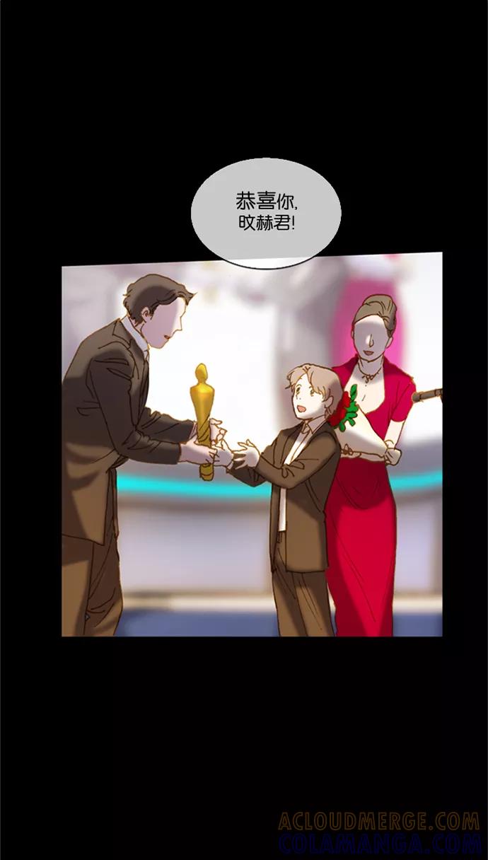 《怦然的魔幻时刻》第1话 第41页