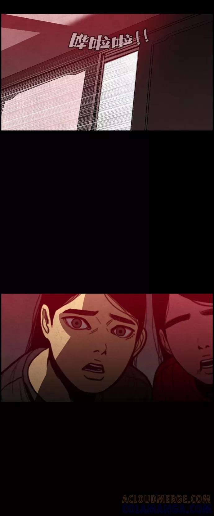 《恶臭》[第14话] 爸爸（3） 第61页
