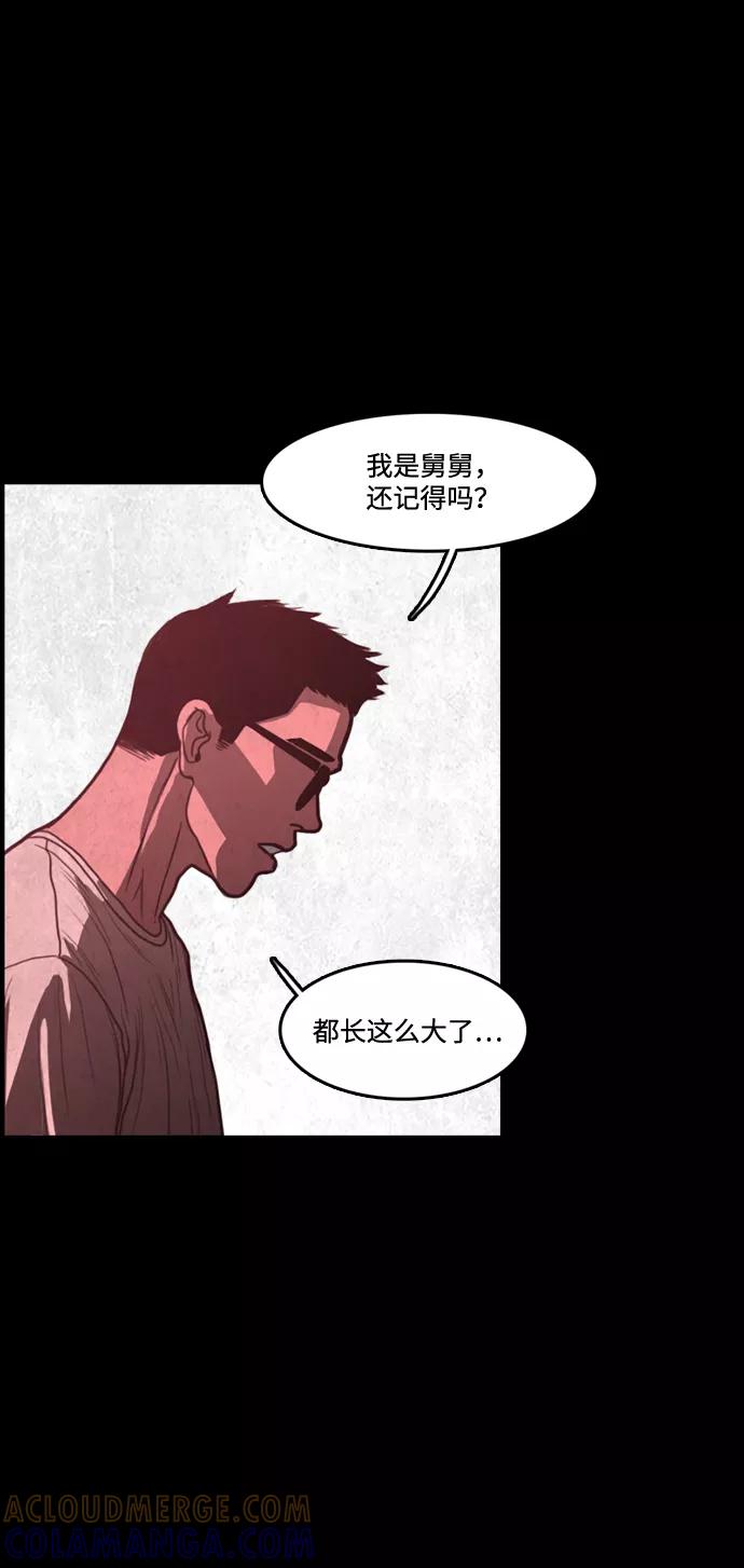 《恶臭》[第14话] 爸爸（3） 第64页