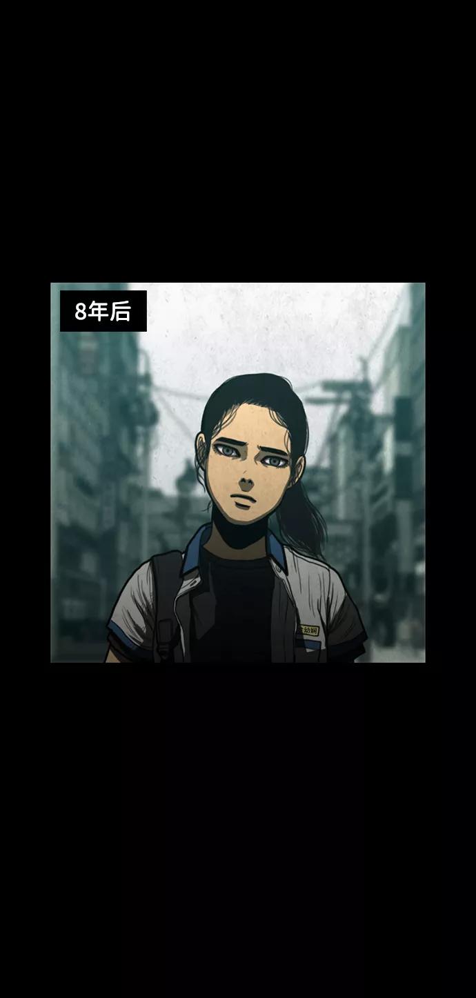 《恶臭》[第15话] 爸爸（4） 第53页