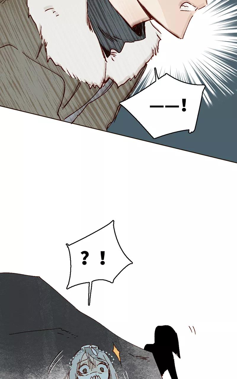 《怪奇爱情故事》第二章 雪灵（8） 第71页