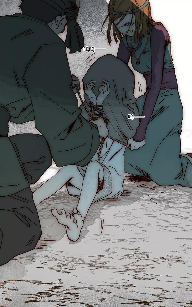 《怪奇爱情故事》第二章 雪灵（8） 第75页