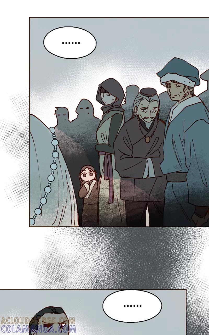 《怪奇爱情故事》第二章 雪灵（8） 第25页