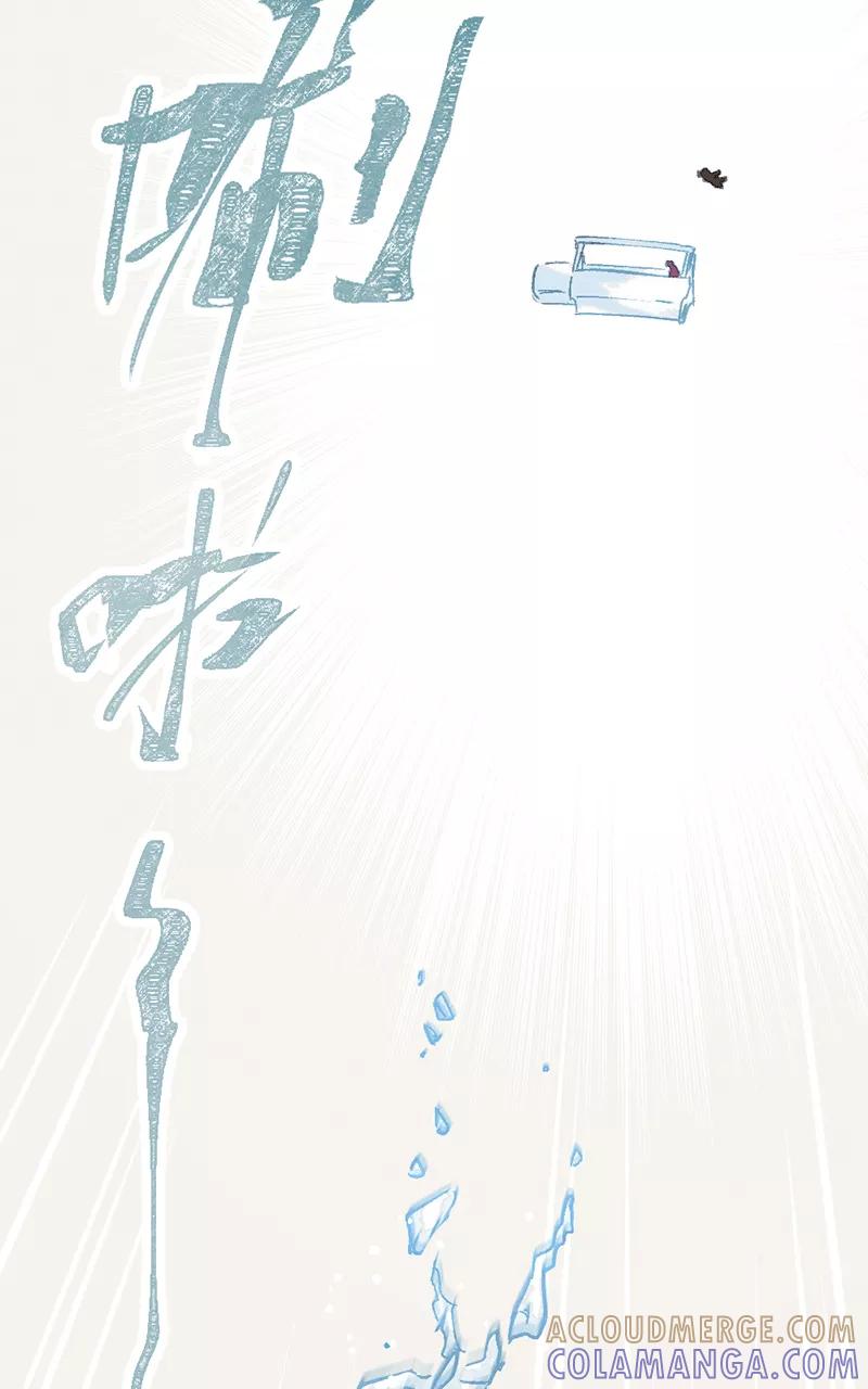 《怪奇爱情故事》第二章 雪灵（8） 第7页