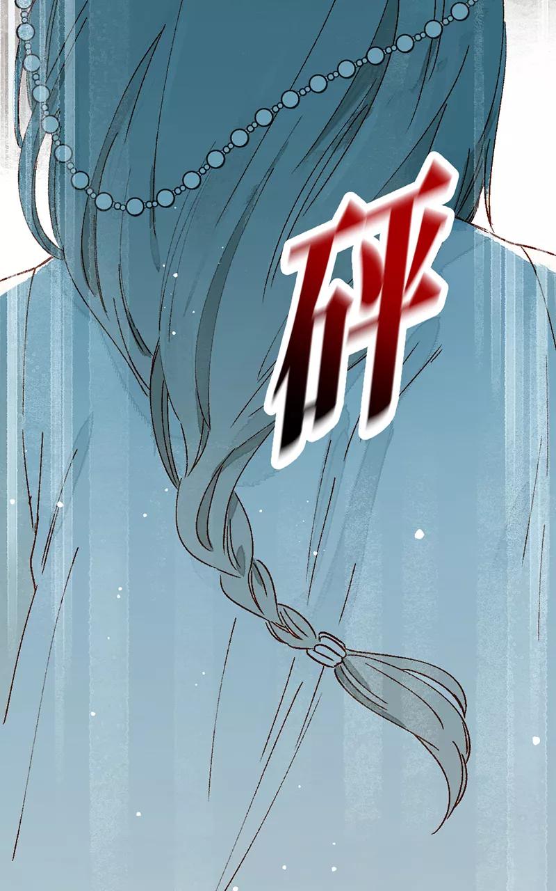 《怪奇爱情故事》第二章 雪灵（9） 第63页