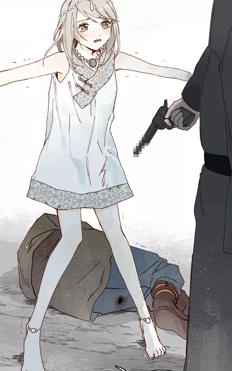 《怪奇爱情故事》第二章 雪灵（9） 第54页