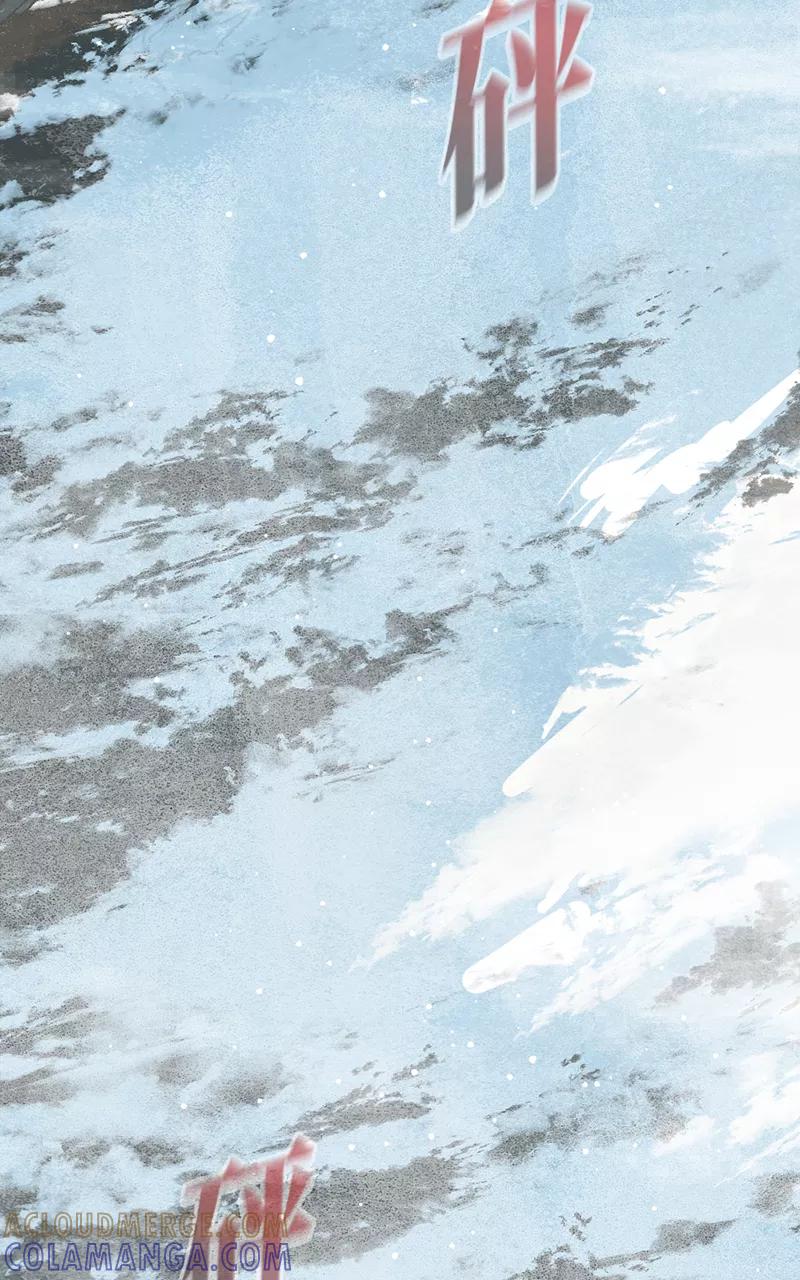 《怪奇爱情故事》第二章 雪灵（9） 第67页