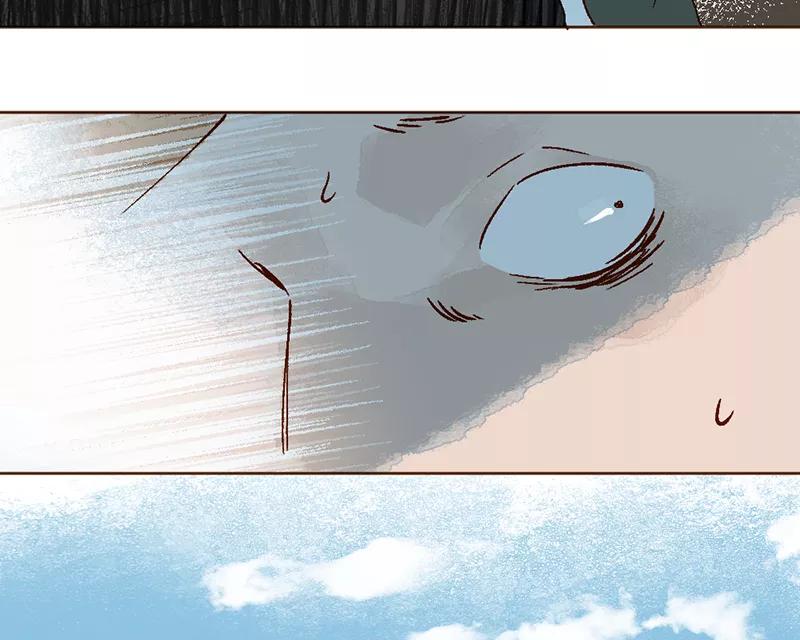 《怪奇爱情故事》第二章 雪灵（9） 第42页