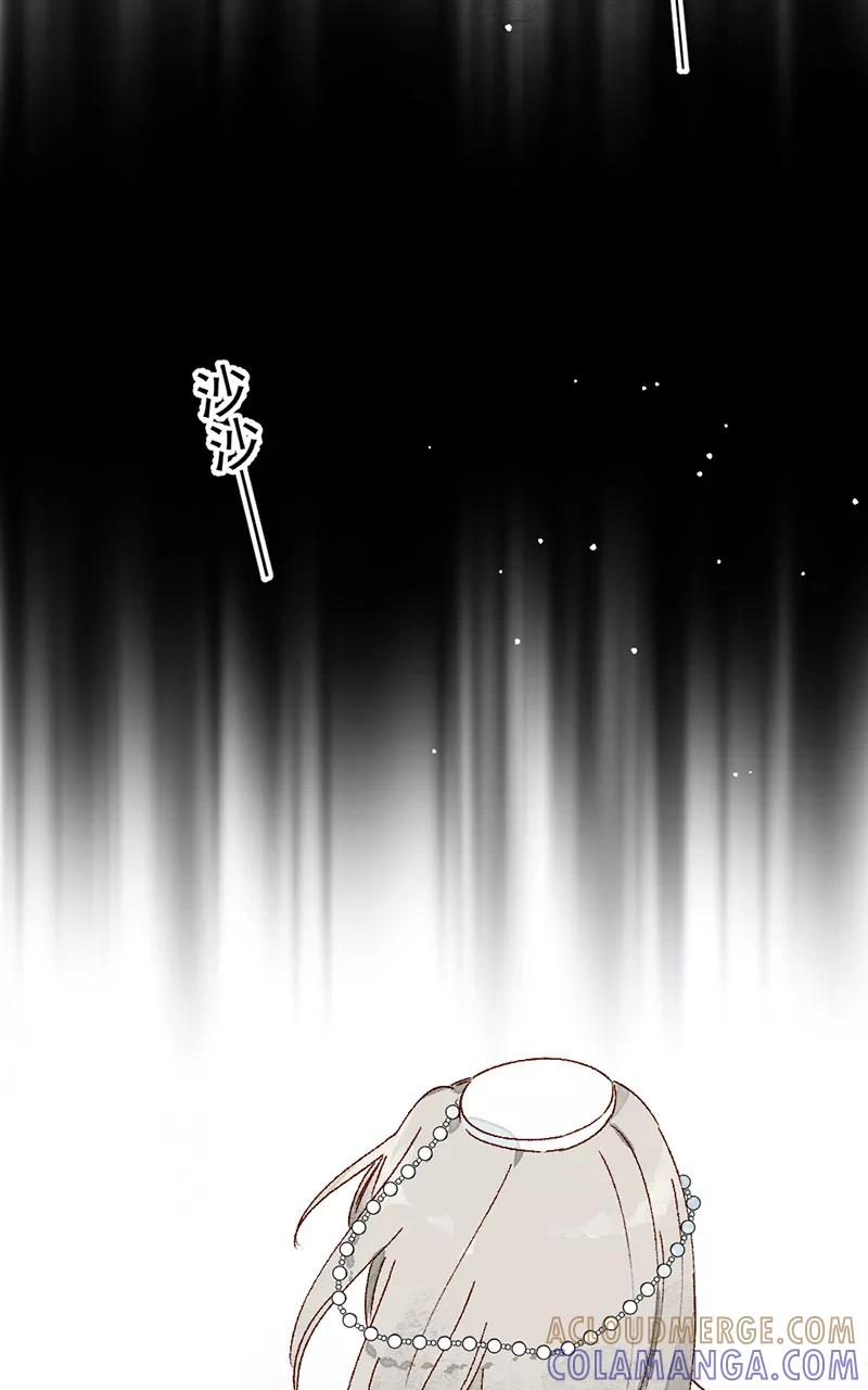 《怪奇爱情故事》第二章 雪灵（9） 第73页