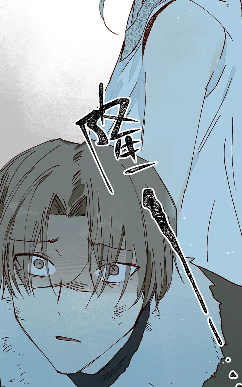 《怪奇爱情故事》第二章 雪灵（9） 第77页