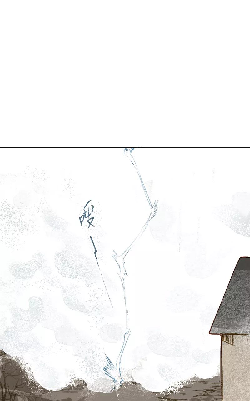 《怪奇爱情故事》第二章 雪灵（10） 第27页
