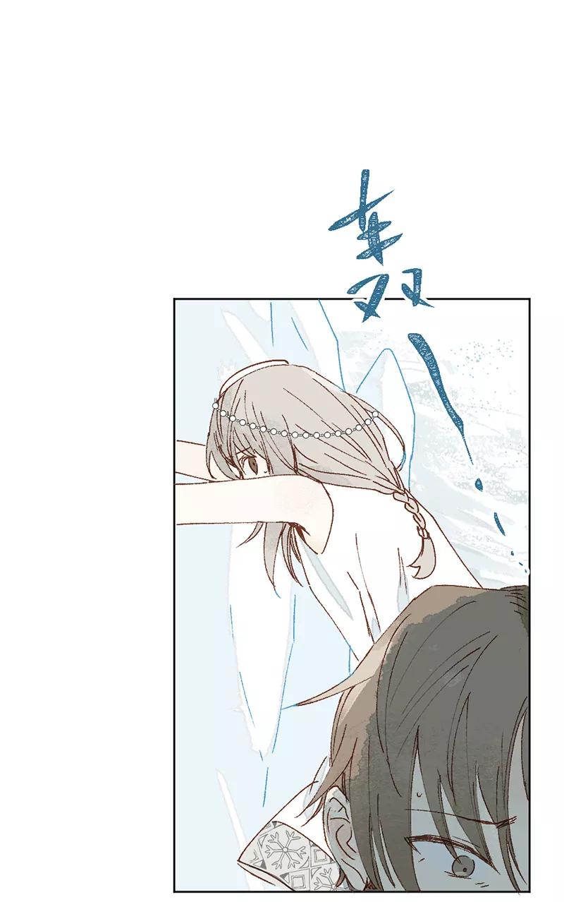 《怪奇爱情故事》第二章 雪灵（10） 第16页