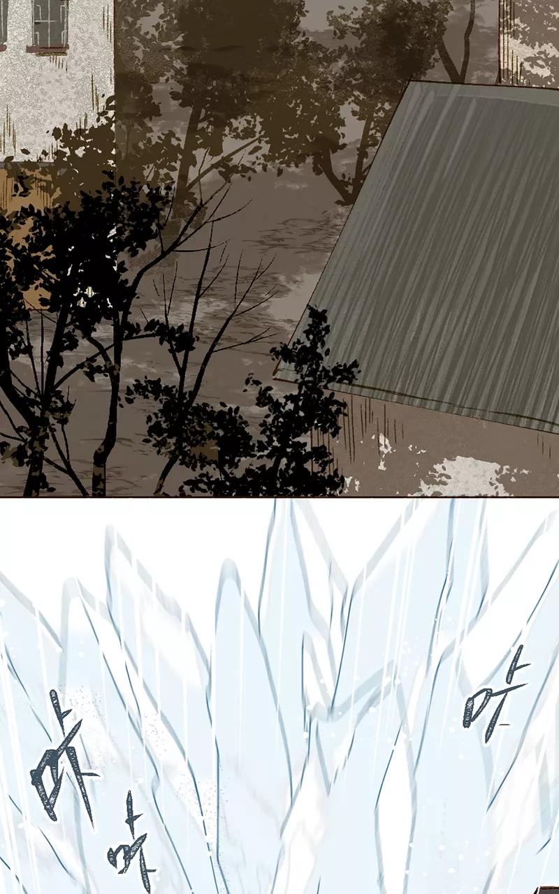 《怪奇爱情故事》第二章 雪灵（10） 第30页