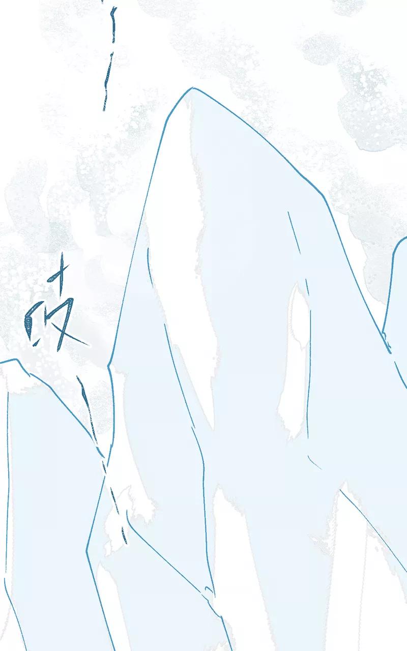 《怪奇爱情故事》第二章 雪灵（10） 第38页