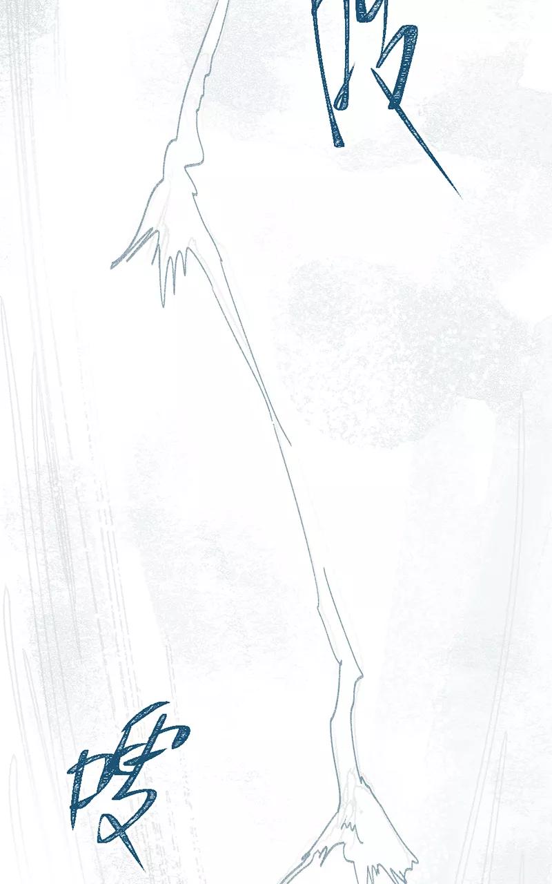 《怪奇爱情故事》第二章 雪灵（10） 第24页