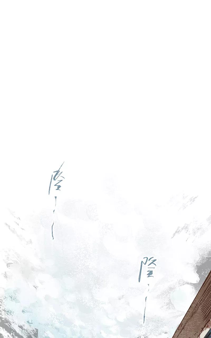 《怪奇爱情故事》第二章 雪灵（10） 第3页
