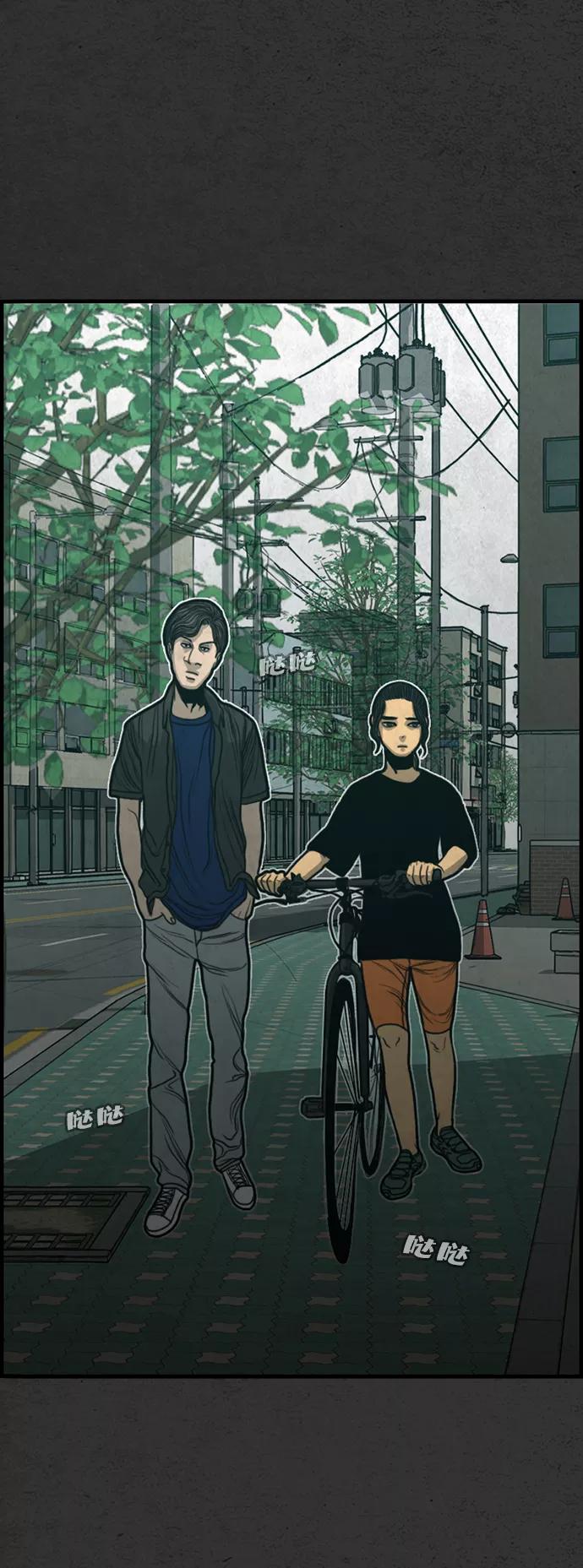 《恶臭》[第18话] 疑心（2） 第44页
