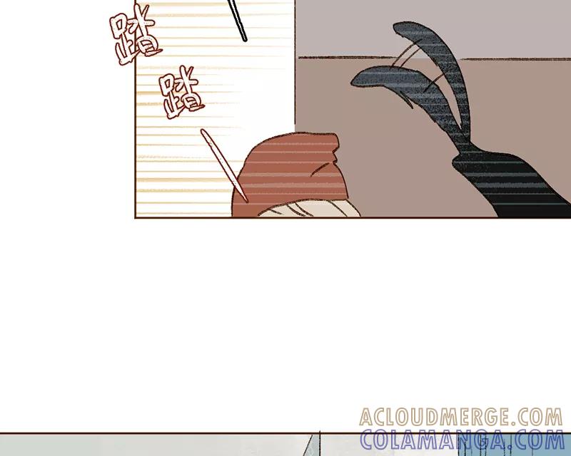 《怪奇爱情故事》第三章 我捡到一个影子（1） 第67页