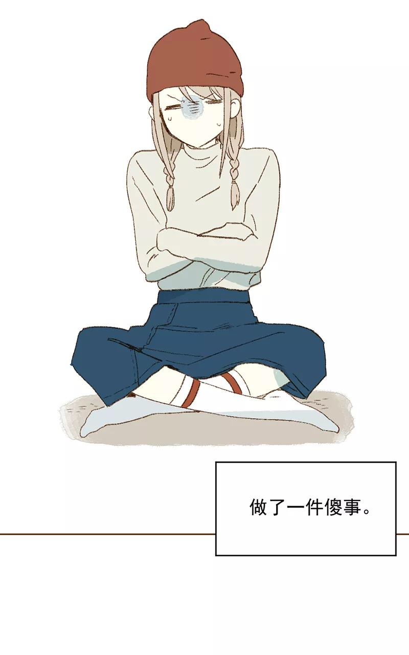 《怪奇爱情故事》第三章 我捡到一个影子（1） 第5页