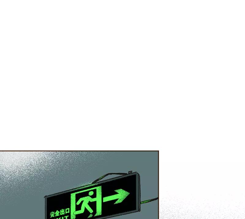 《怪奇爱情故事》第三章 我捡到一个影子（2） 第6页