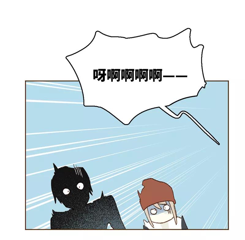 《怪奇爱情故事》第三章 我捡到一个影子（2） 第15页