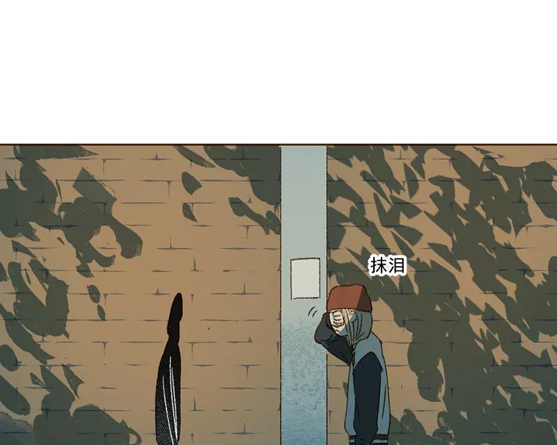 《怪奇爱情故事》第三章 我捡到一个影子（2） 第41页