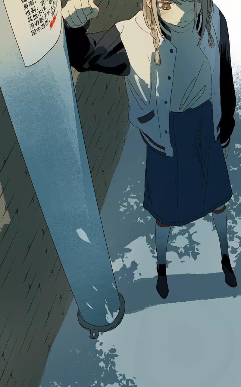 《怪奇爱情故事》第三章 我捡到一个影子（2） 第32页