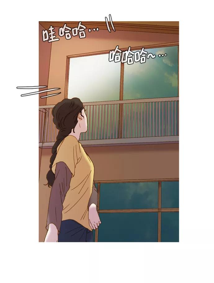 《怦然的魔幻时刻》第3话 第39页