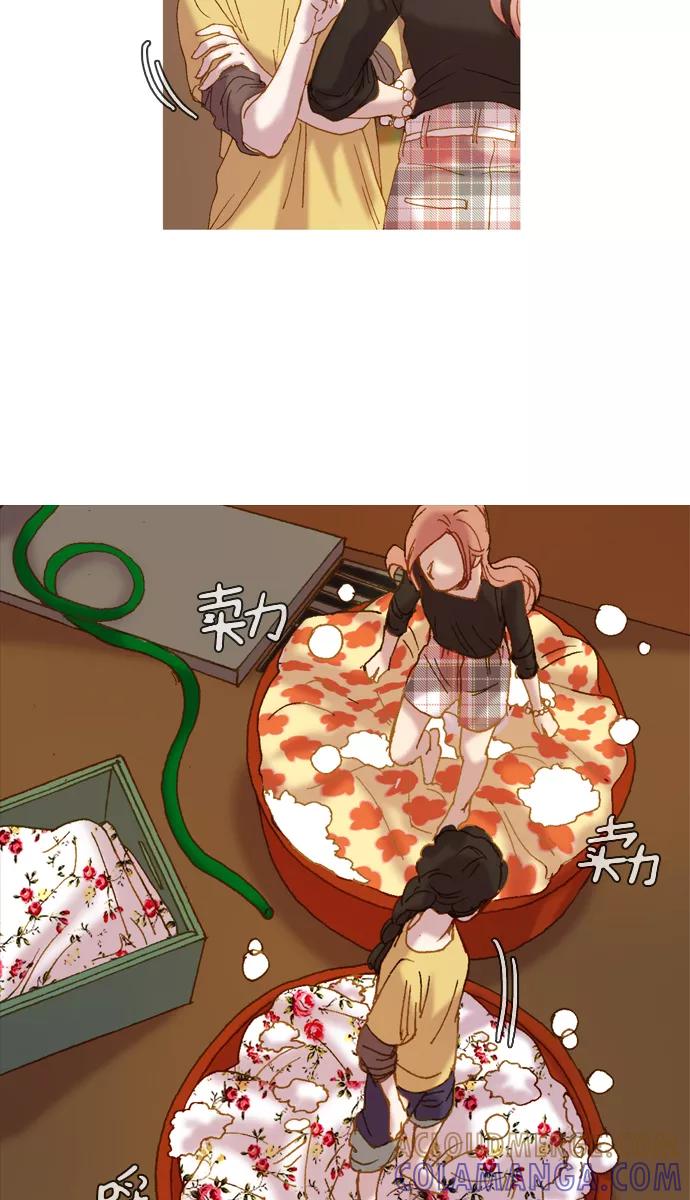 《怦然的魔幻时刻》第3话 第19页