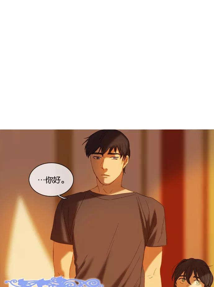 《怦然的魔幻时刻》第4话 第69页