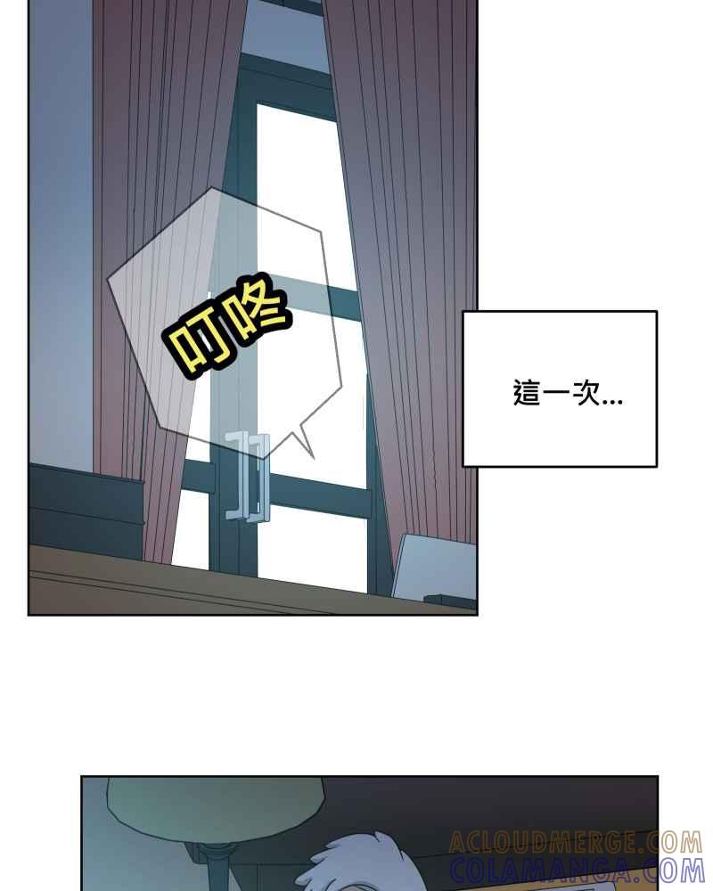 《血色的誓约》第二季 [最终话] 一定会再相见的! 第58页