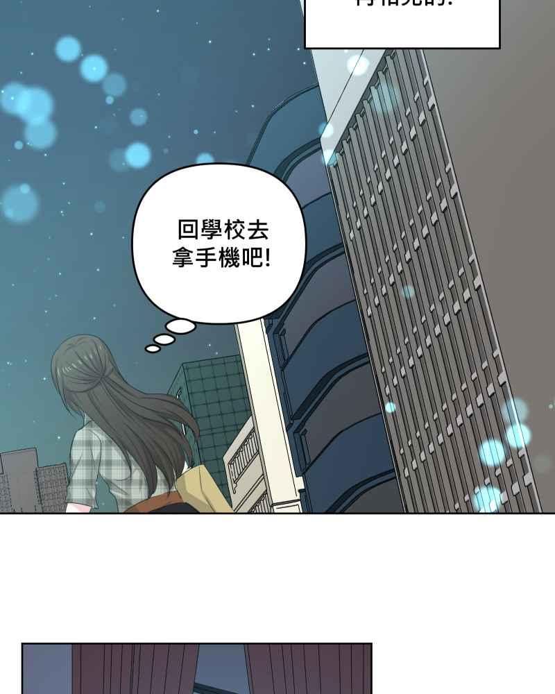 《血色的誓约》第二季 [最终话] 一定会再相见的! 第57页