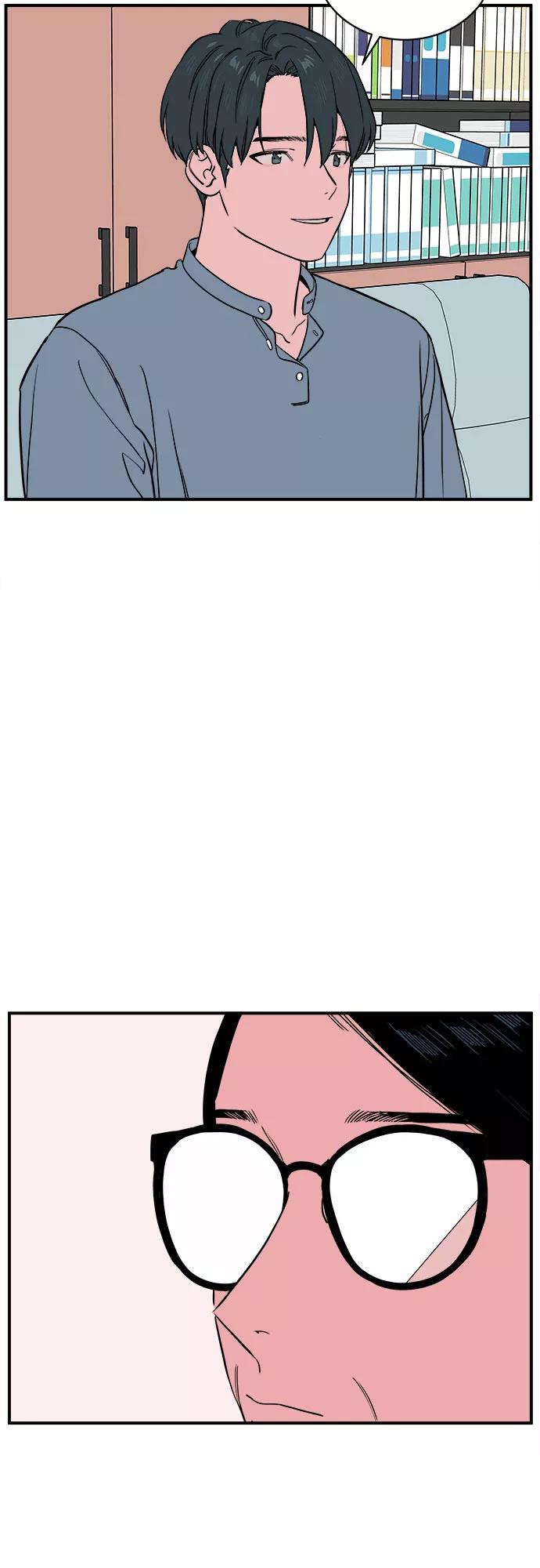 《我的宇宙》第66话 第5页