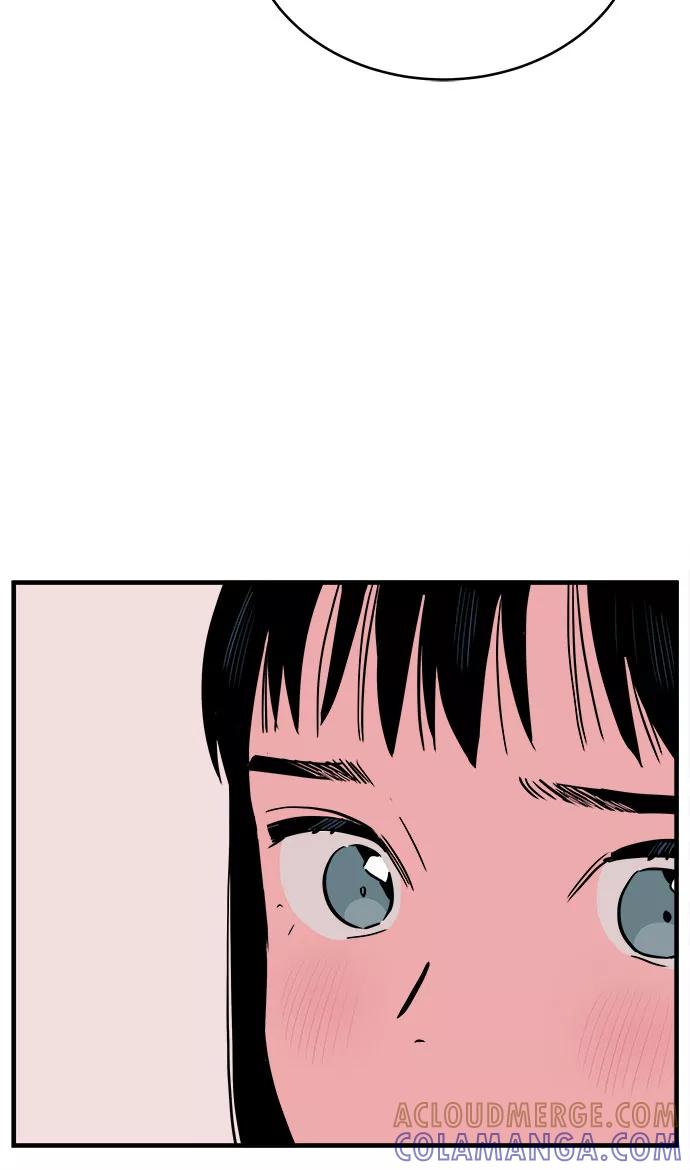 《我的宇宙》第67话 第43页