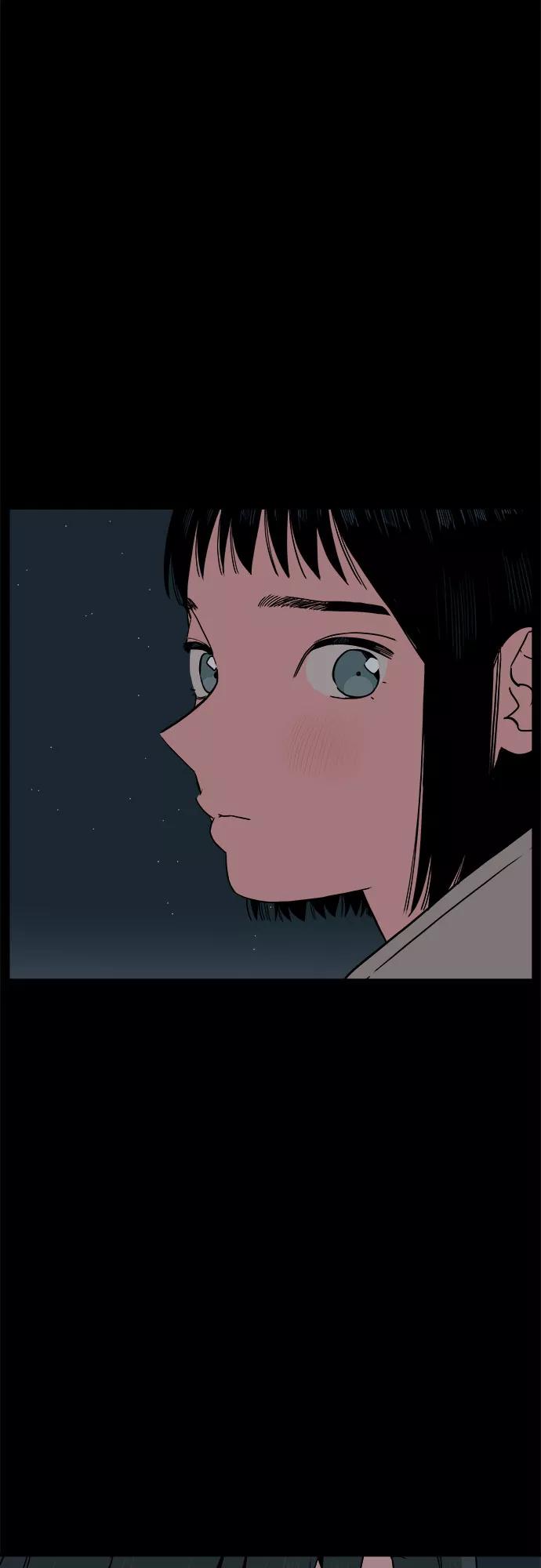 《我的宇宙》第67话 第27页
