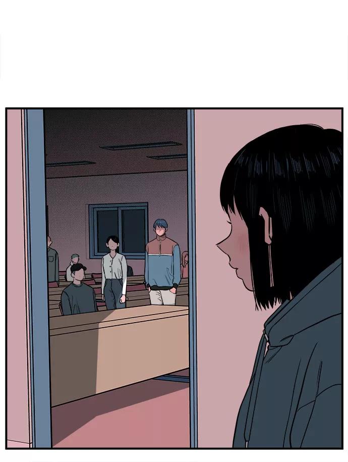 《我的宇宙》第67话 第12页