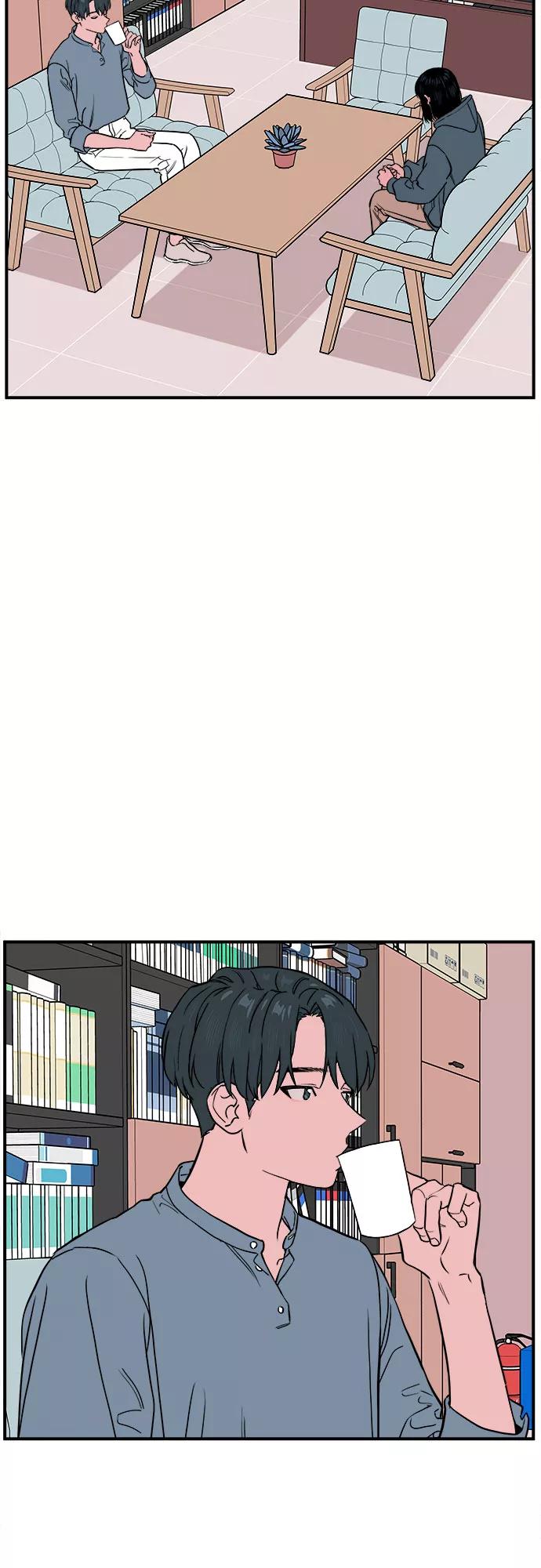 《我的宇宙》第67话 第14页