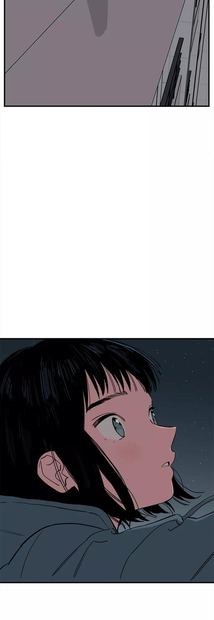 《我的宇宙》第68话 第48页