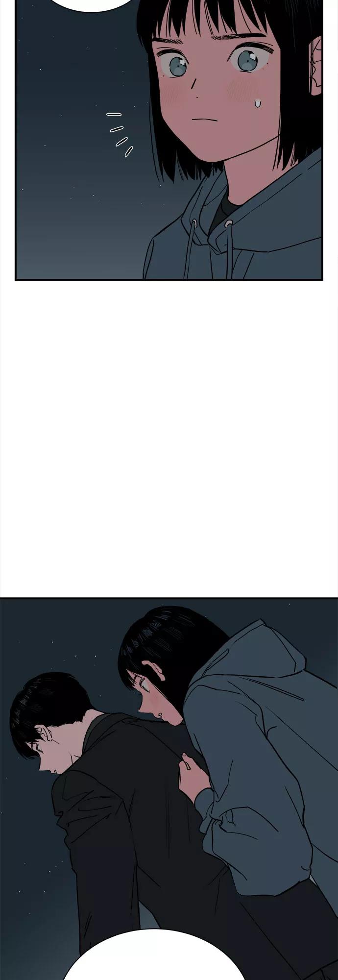 《我的宇宙》第68话 第42页