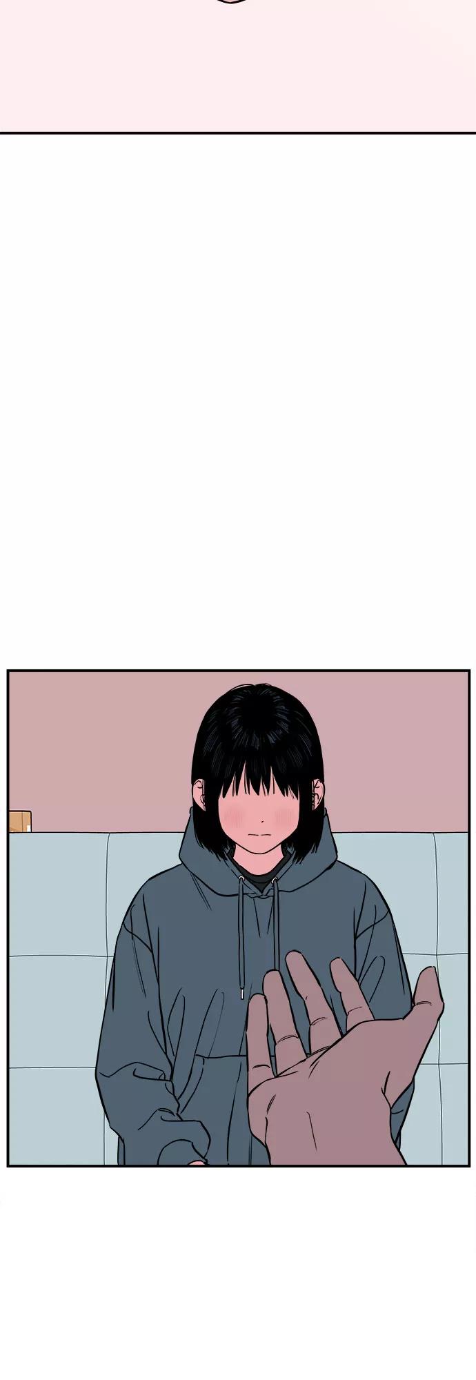 《我的宇宙》第68话 第2页