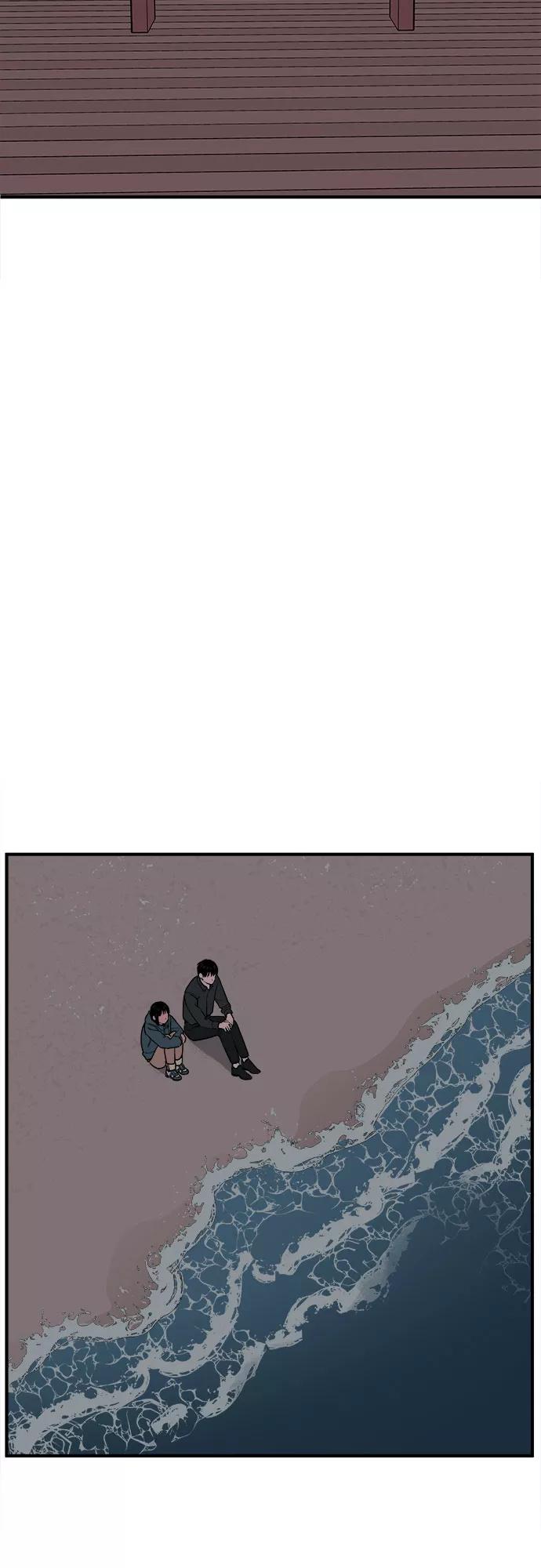 《我的宇宙》第70话 第24页